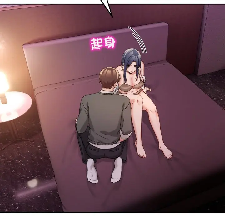 第 44 话_男人止步