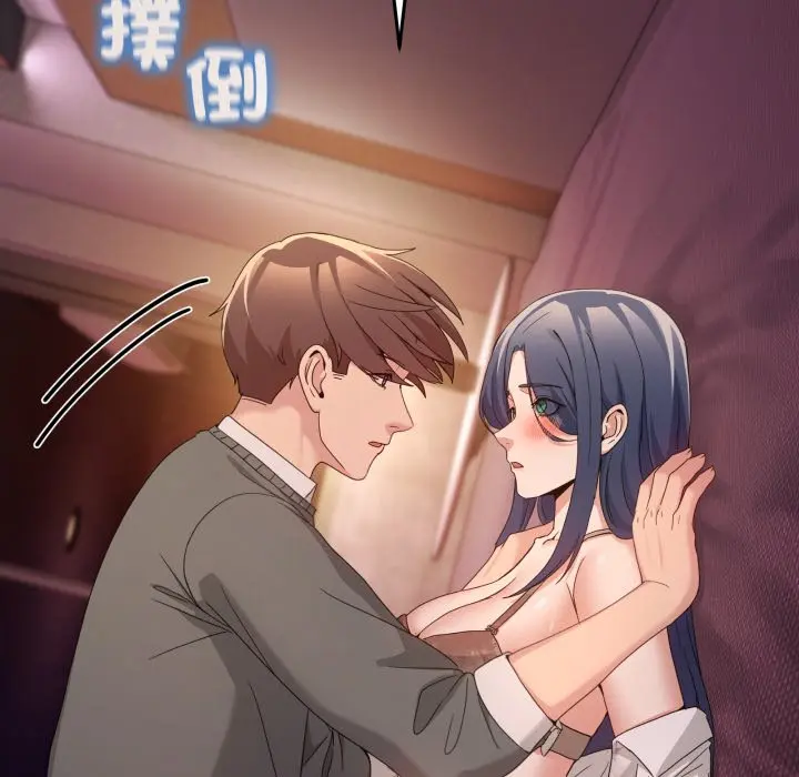 第 44 话_男人止步