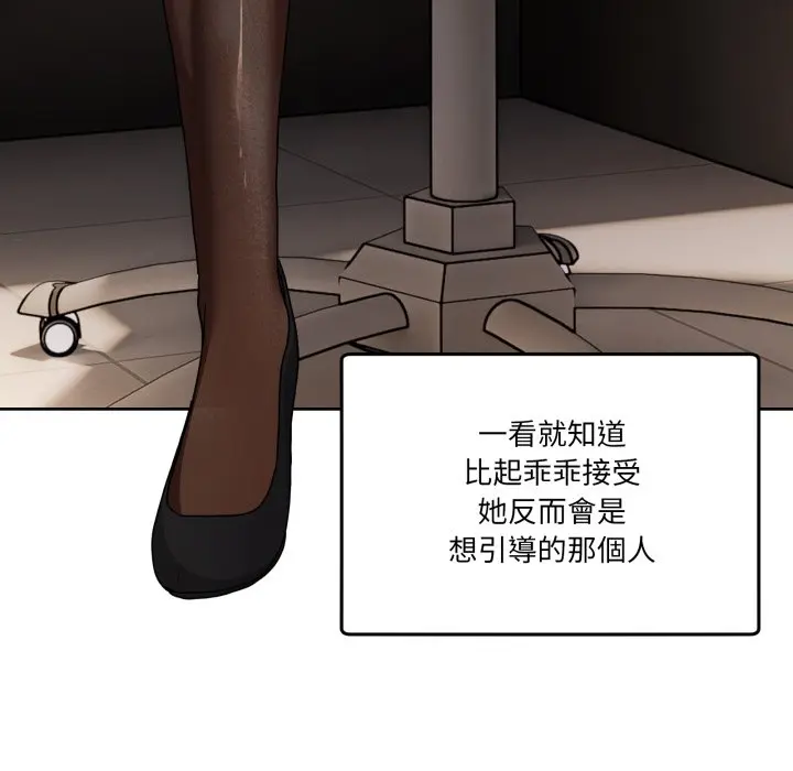 第 44 话_男人止步