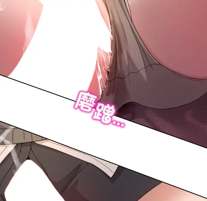 第 44 话_男人止步