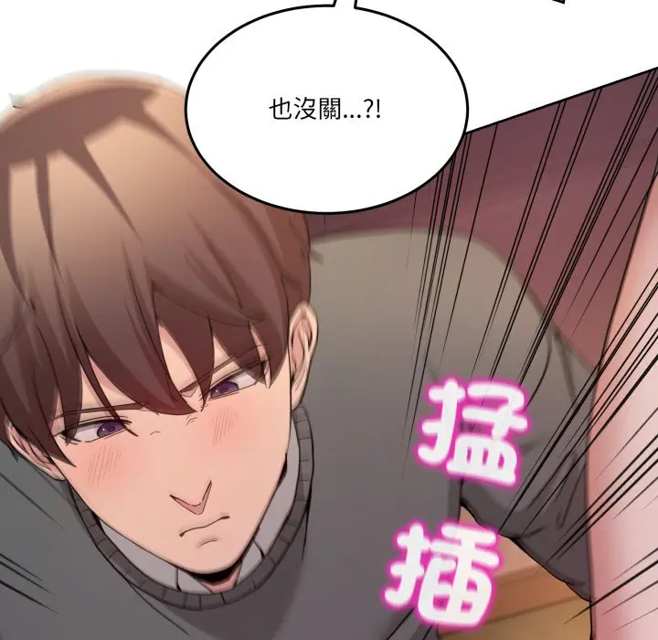 第 44 话_男人止步