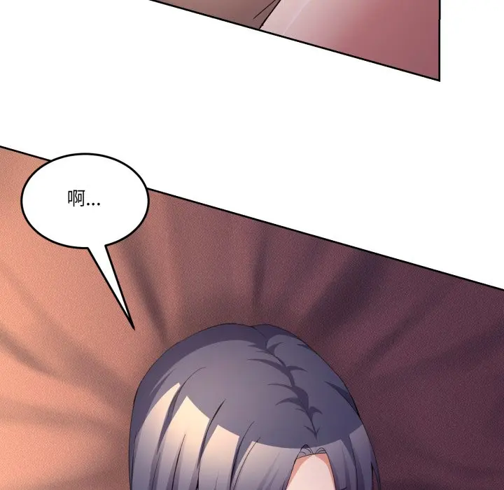 第 44 话_男人止步