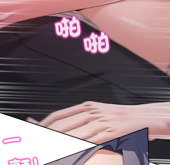 第 44 话_男人止步