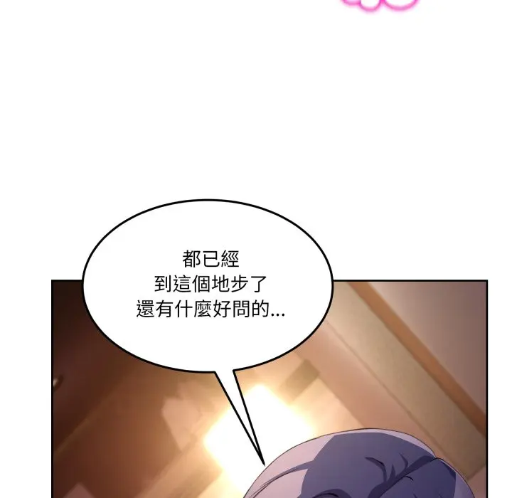 第 44 话_男人止步