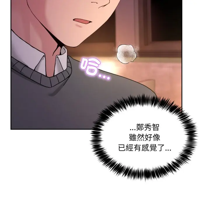 第 44 话_男人止步