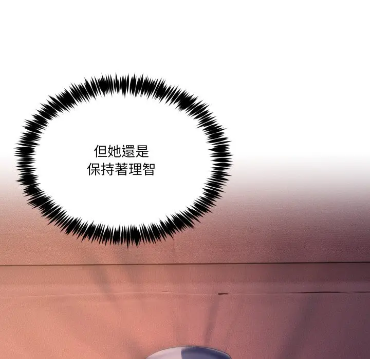 第 44 话_男人止步