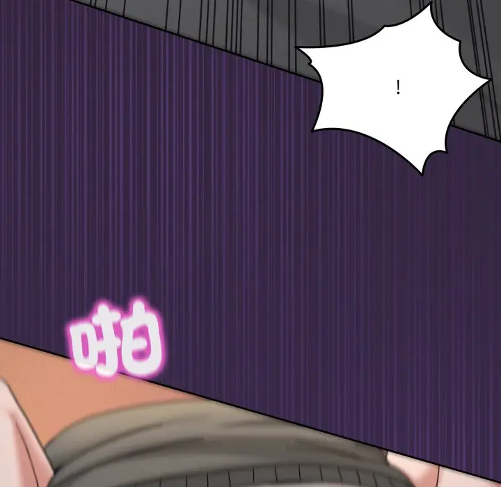 第 44 话_男人止步