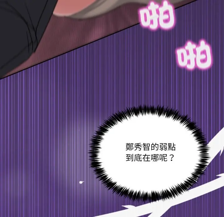 第 44 话_男人止步