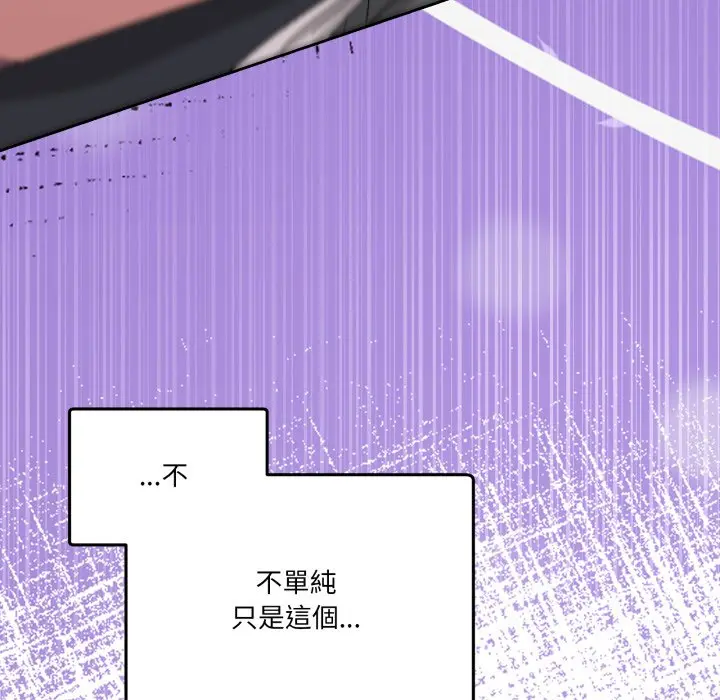 第 44 话_男人止步