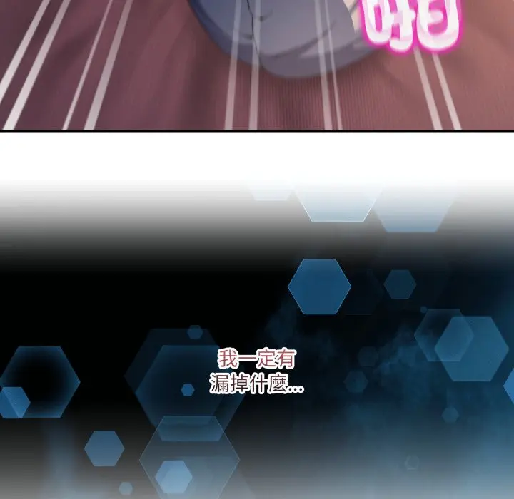 第 44 话_男人止步