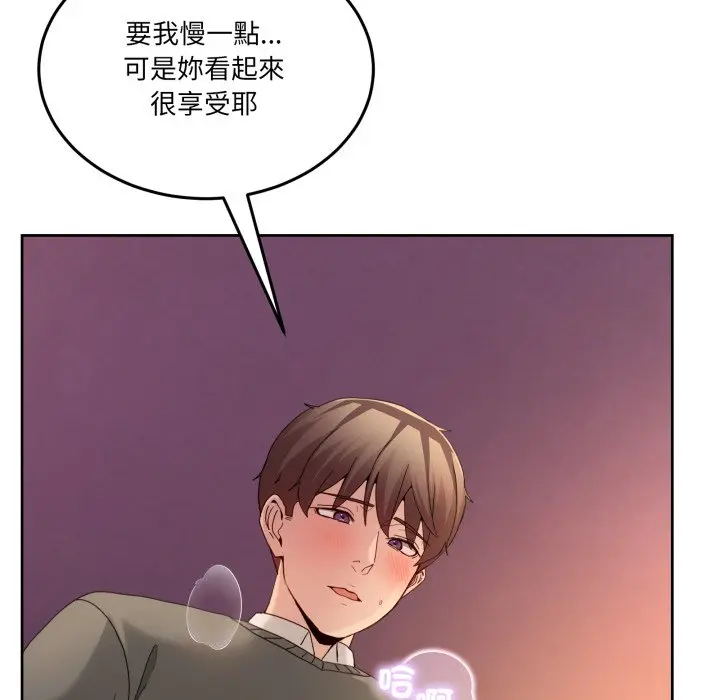 第 44 话_男人止步