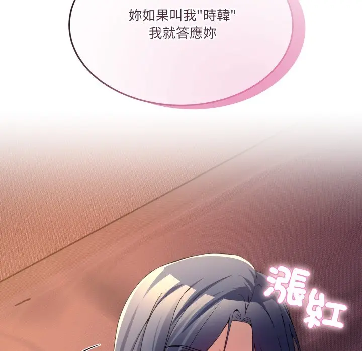 第 44 话_男人止步