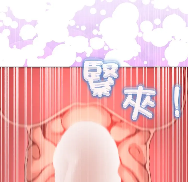 第 44 话_男人止步