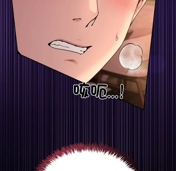 第 44 话_男人止步