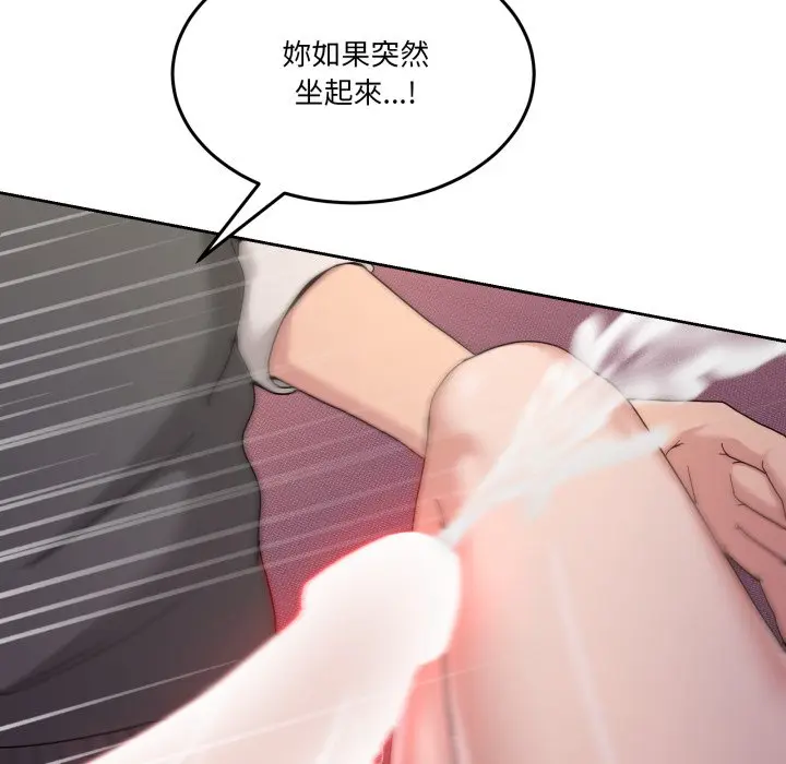 第 44 话_男人止步