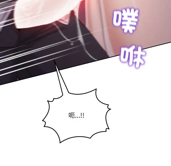 第 44 话_男人止步