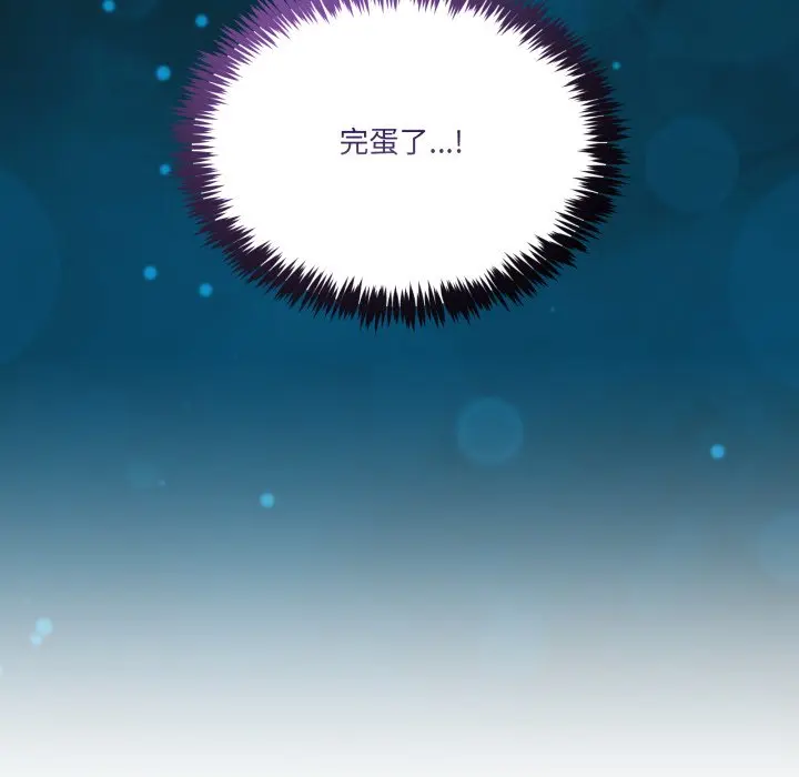 第 44 话_男人止步