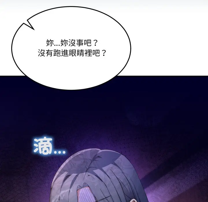 第 44 话_男人止步