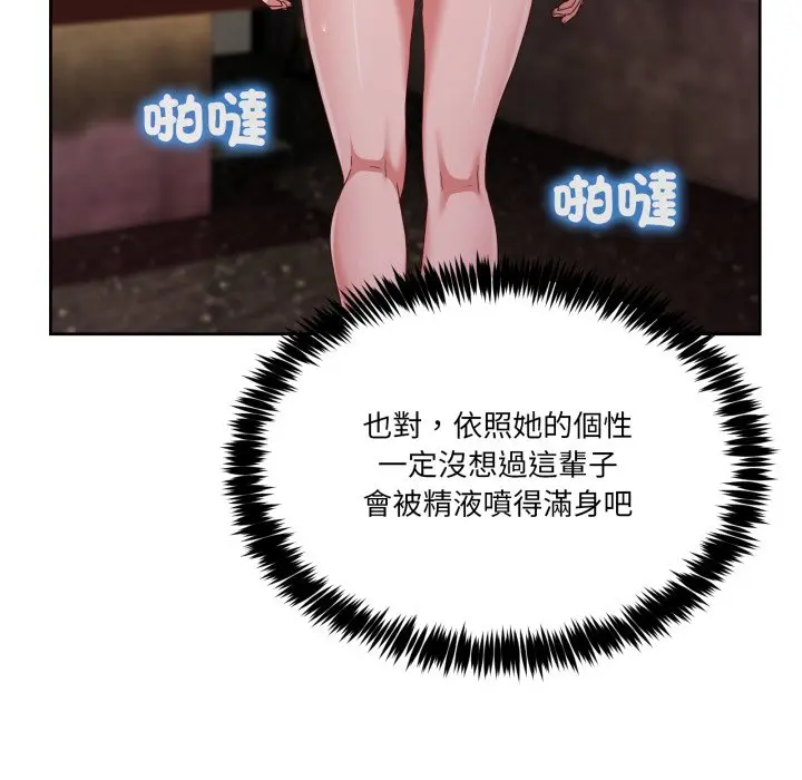 第 44 话_男人止步