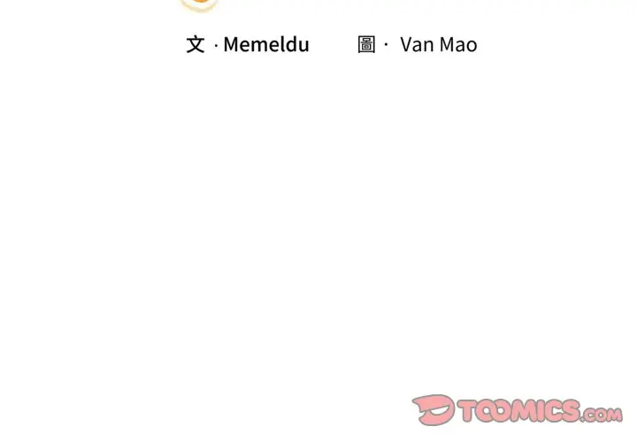 第 43 话_男人止步