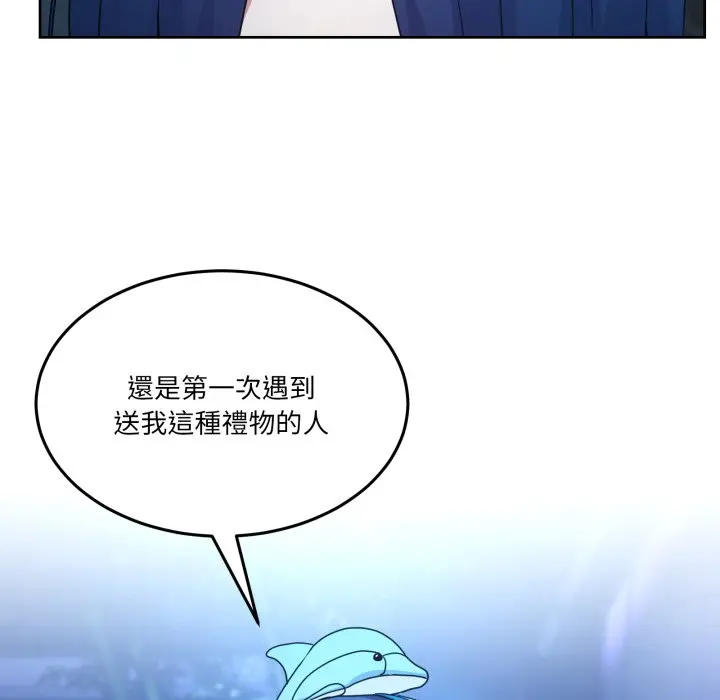 第 43 话_男人止步