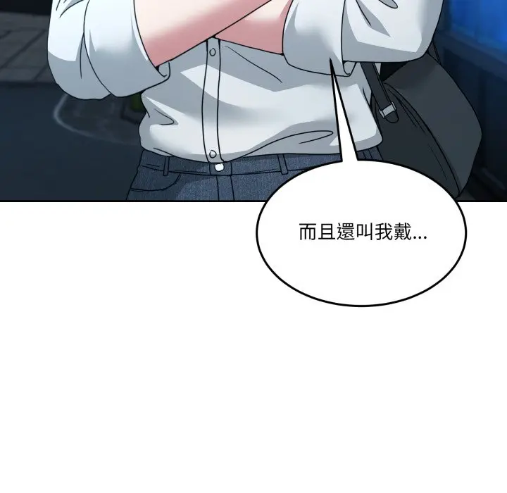 第 43 话_男人止步