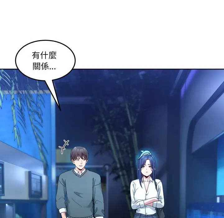 第 43 话_男人止步