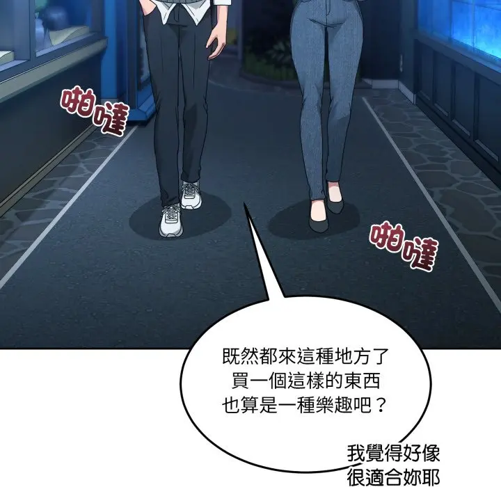 第 43 话_男人止步