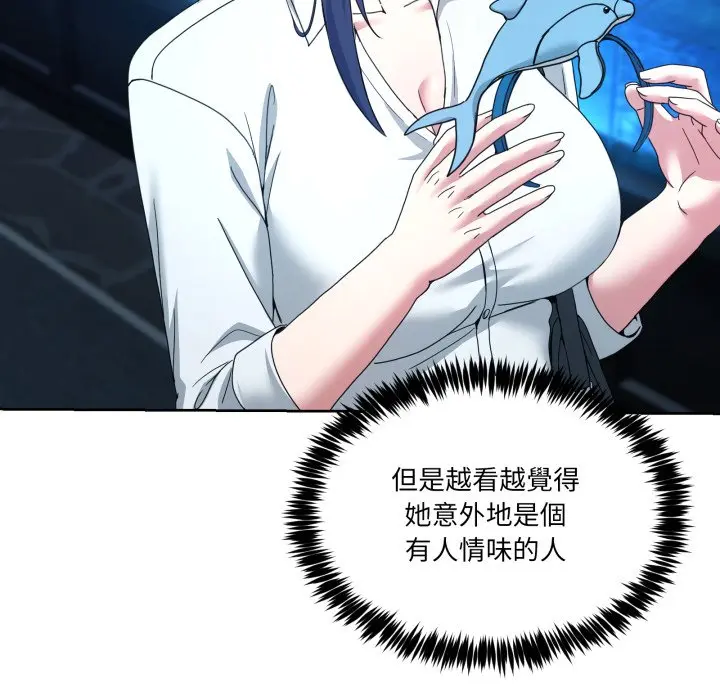 第 43 话_男人止步