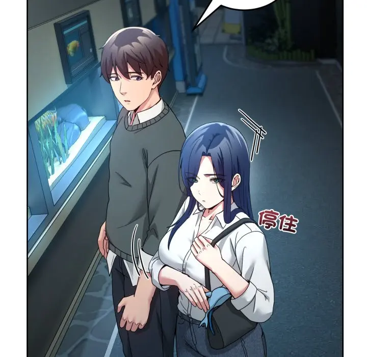 第 43 话_男人止步