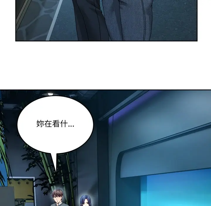 第 43 话_男人止步