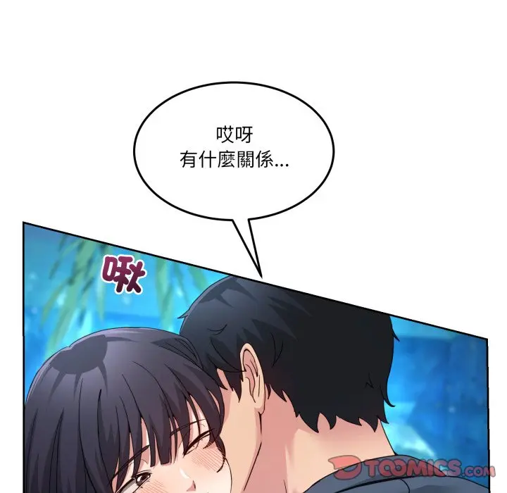 第 43 话_男人止步