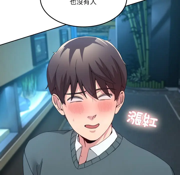 第 43 话_男人止步