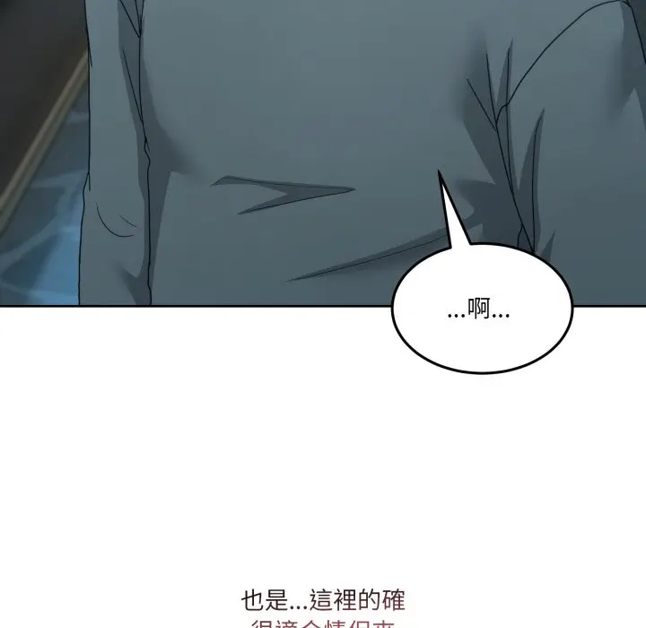 第 43 话_男人止步