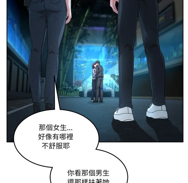 第 43 话_男人止步