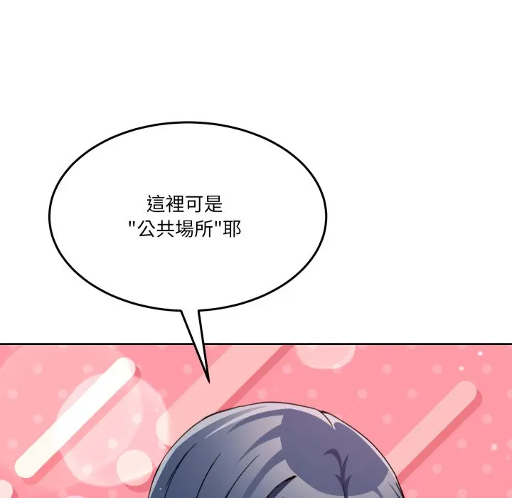 第 43 话_男人止步