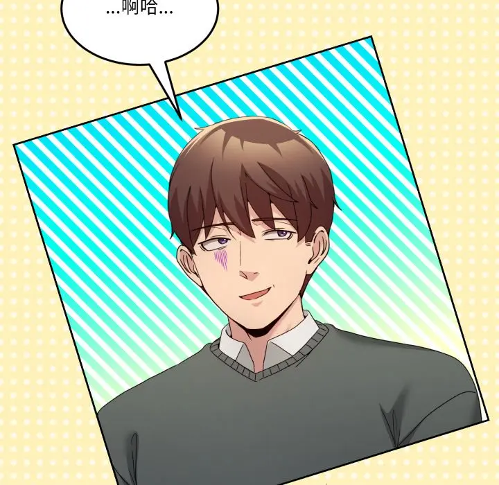 第 43 话_男人止步