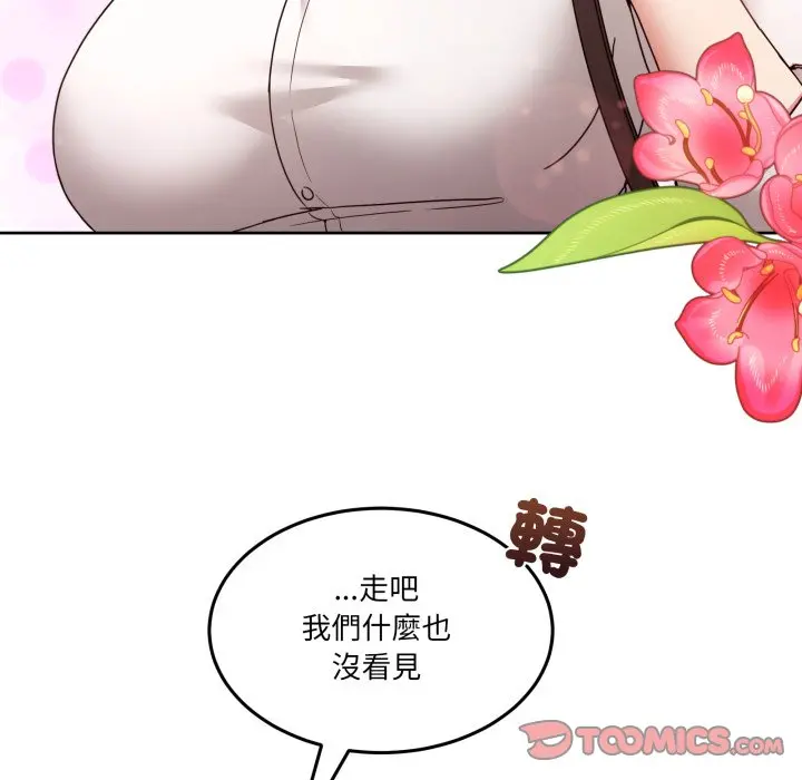 第 43 话_男人止步