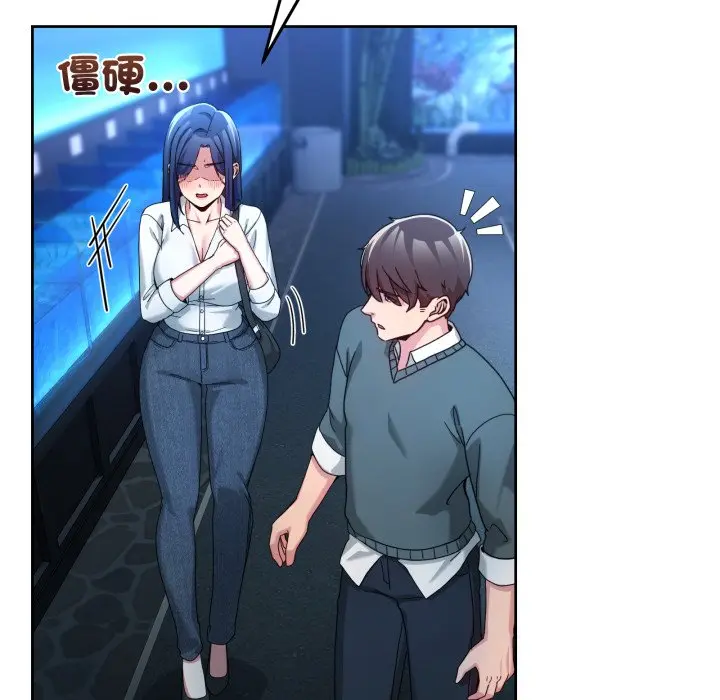 第 43 话_男人止步