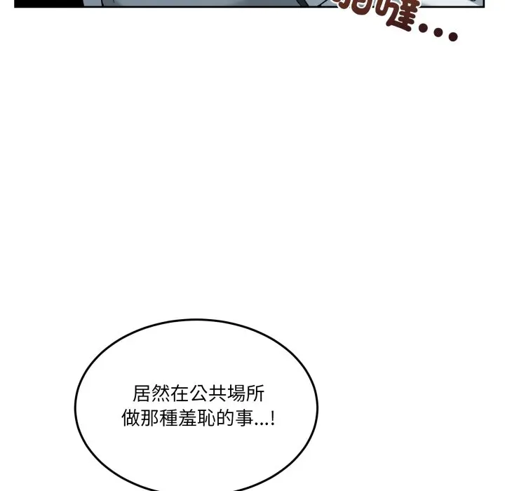 第 43 话_男人止步