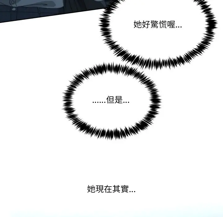 第 43 话_男人止步