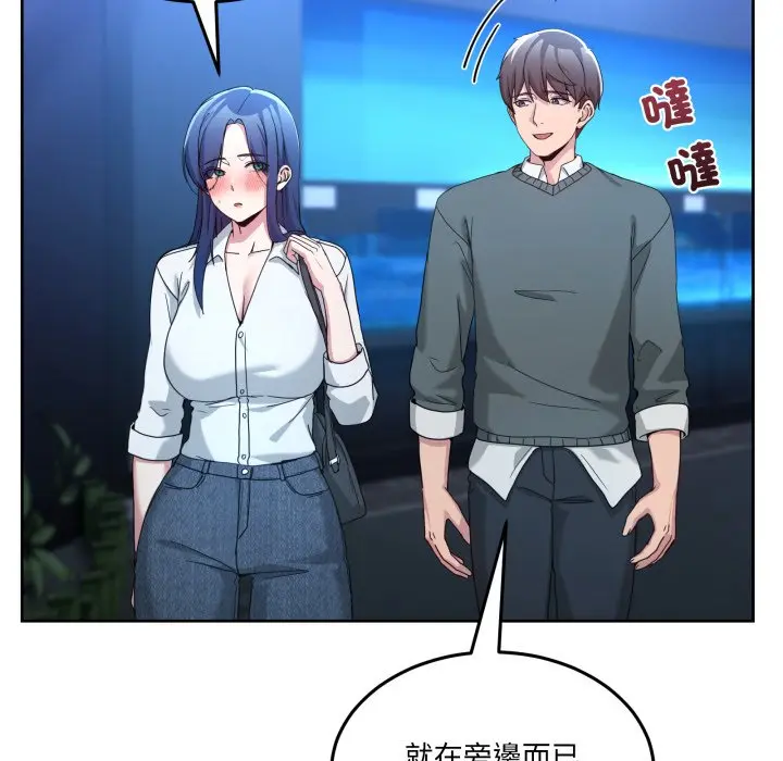 第 43 话_男人止步