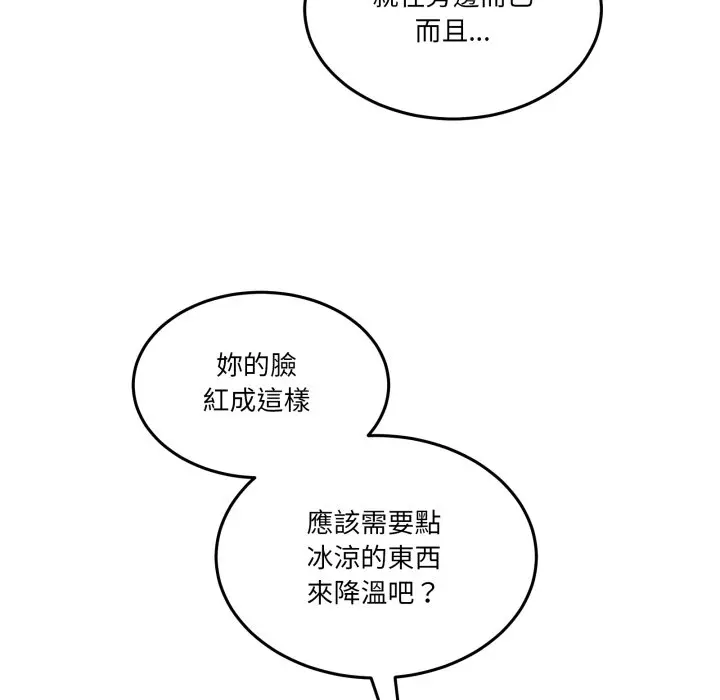 第 43 话_男人止步