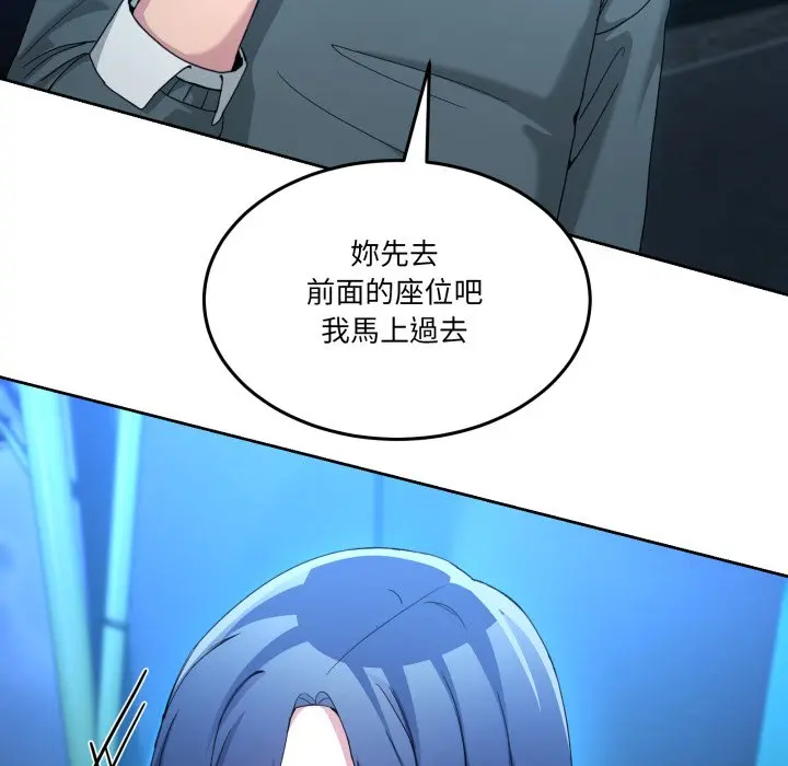 第 43 话_男人止步