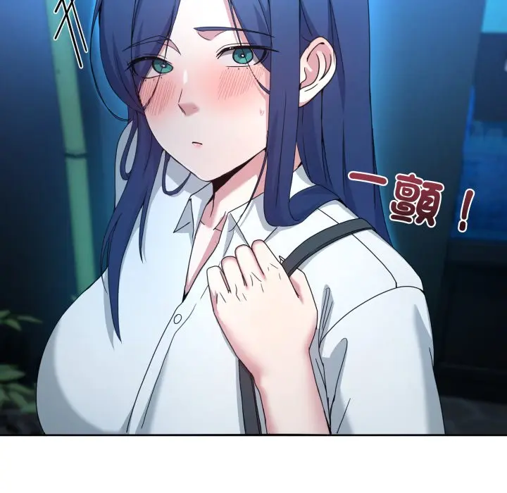 第 43 话_男人止步