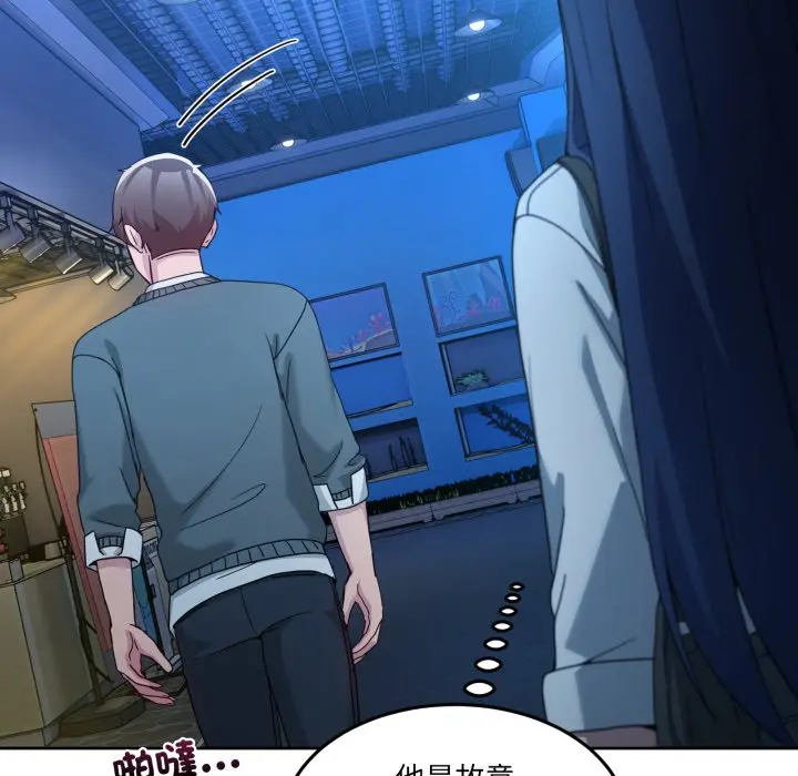 第 43 话_男人止步