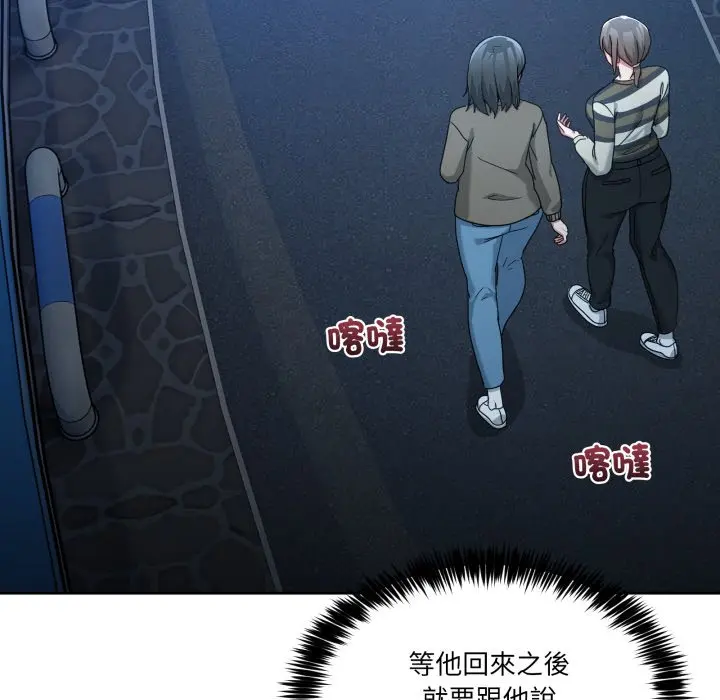 第 43 话_男人止步