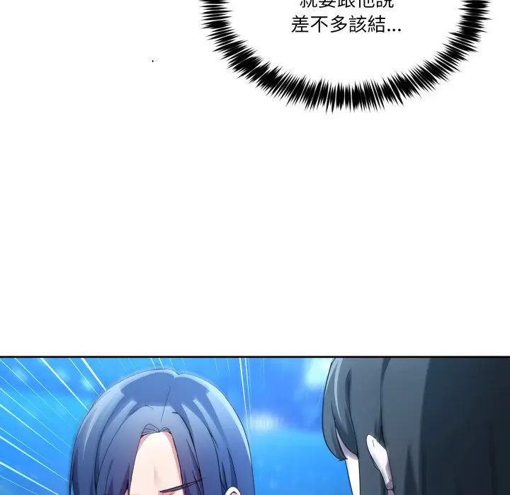 第 43 话_男人止步