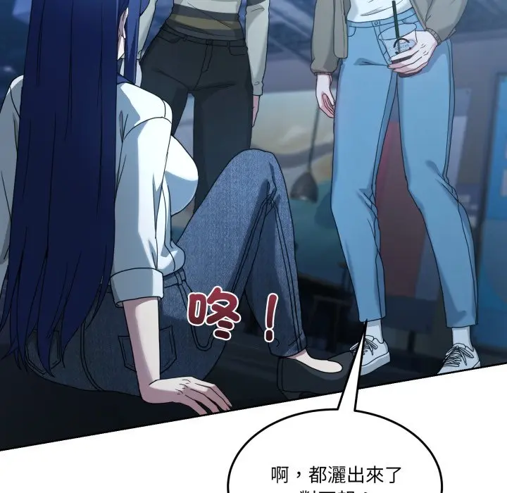 第 43 话_男人止步