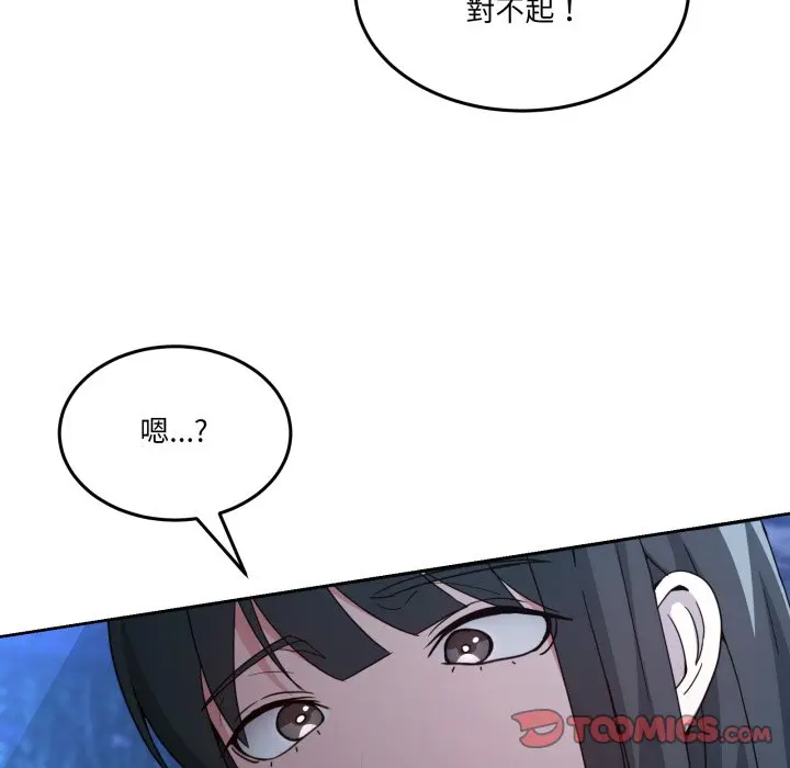 第 43 话_男人止步